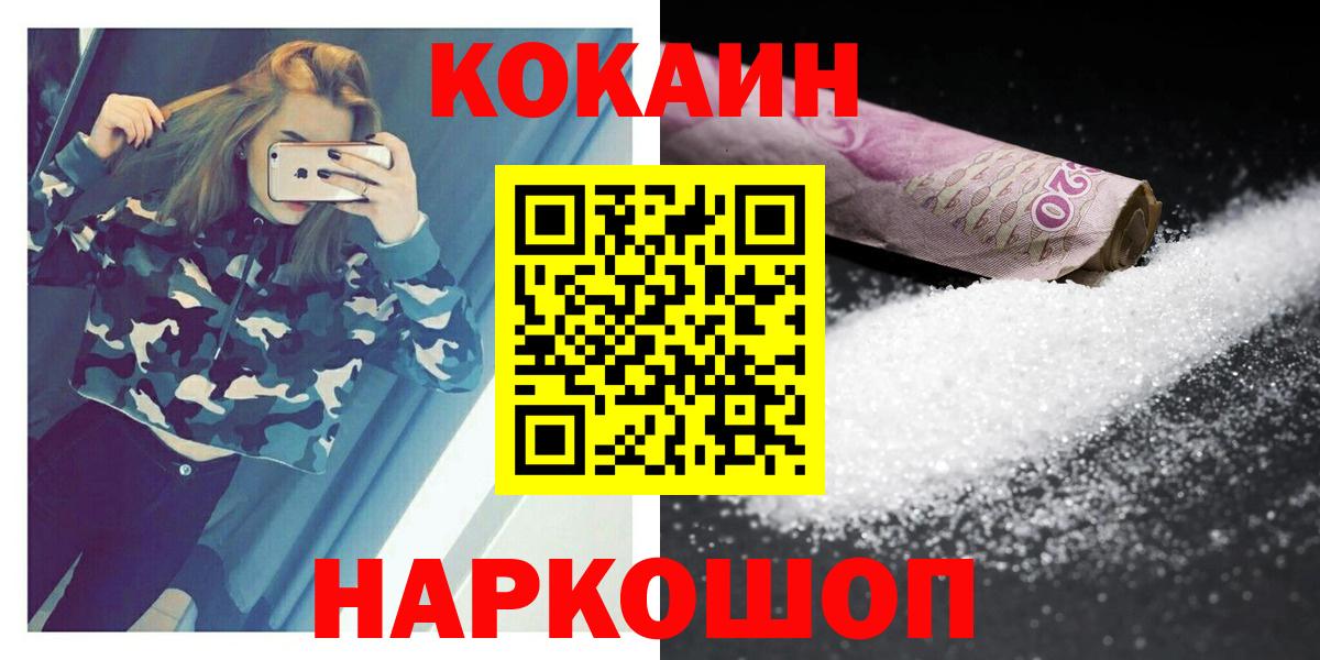 Кокаин Боливия Таганрог