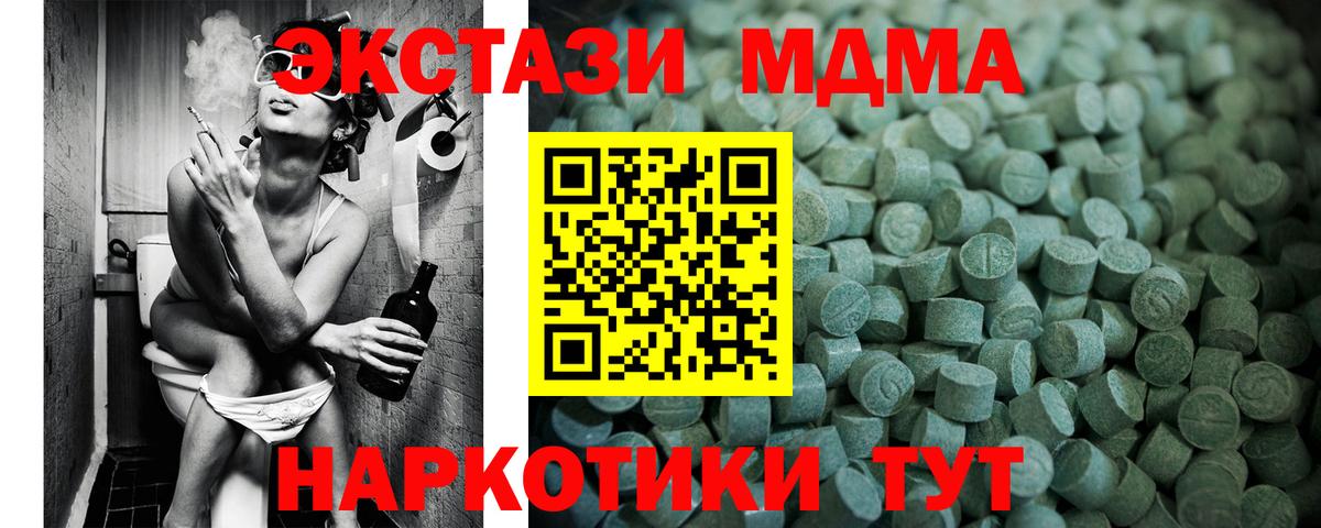 Конопля Таганрог