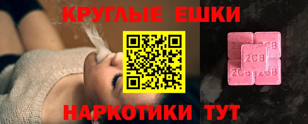 Ecstasy VHQ Таганрог