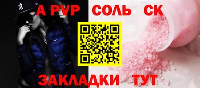 дурь Моздок