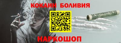 PSILOCYBIN Можайск