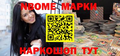 PSILOCYBIN Можайск