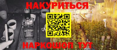 дурь Моздок