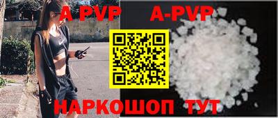 дурь Моздок