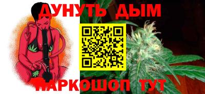 дурь Моздок