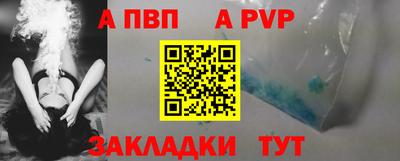 дурь Моздок