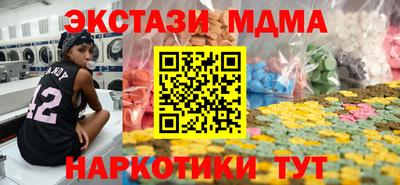 PSILOCYBIN Можайск