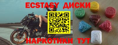индика Можга
