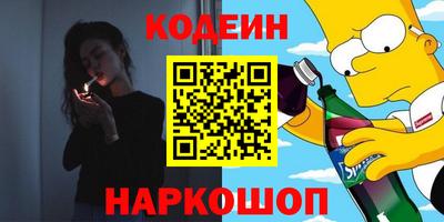 PSILOCYBIN Можайск