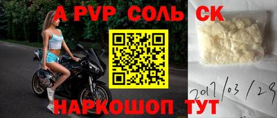 дурь Моздок