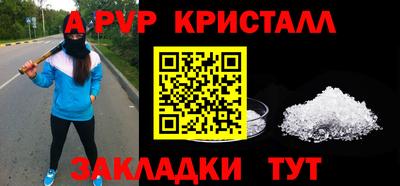 дурь Моздок