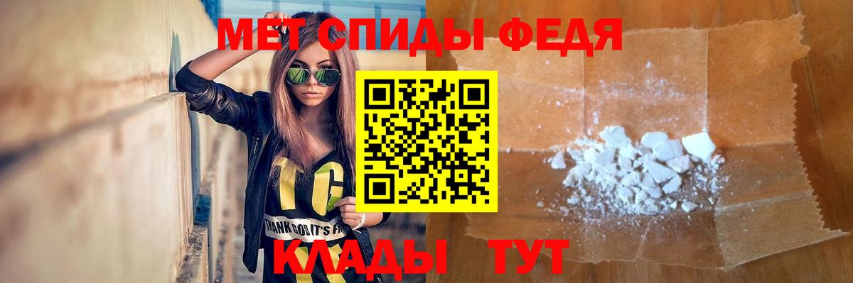 Первитин витя  Вход с VPN  МЕТАМФЕТАМИН  Таганрог 