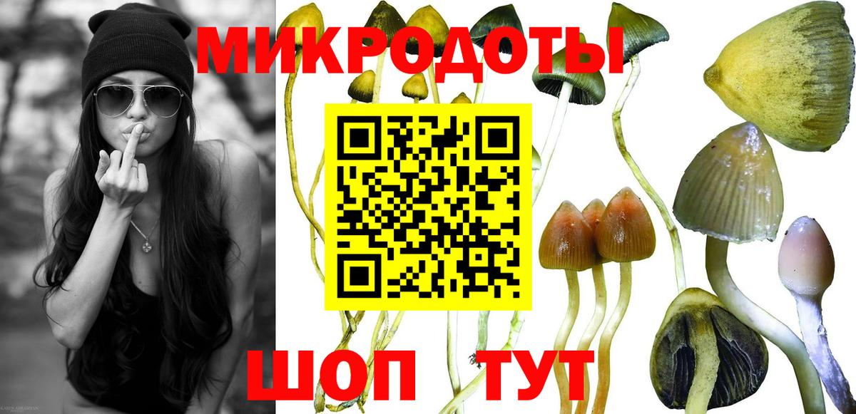 ГЕРОИН  Таганрог  Меф   Гашиш  Кокаин  Вход с VPN  Канабис  Марихуана 