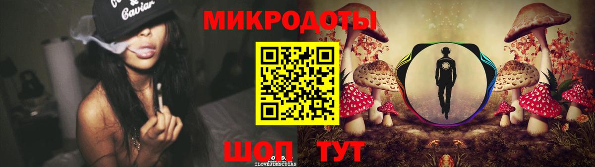 Таганрог  Псилоцибиновые грибы ЛСД  Галлюциногенные грибы мухоморы  Вход с VPN 