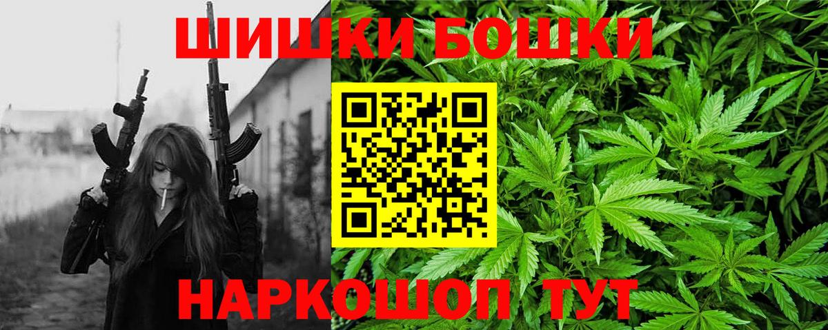 Каннабис SATIVA & INDICA Таганрог
